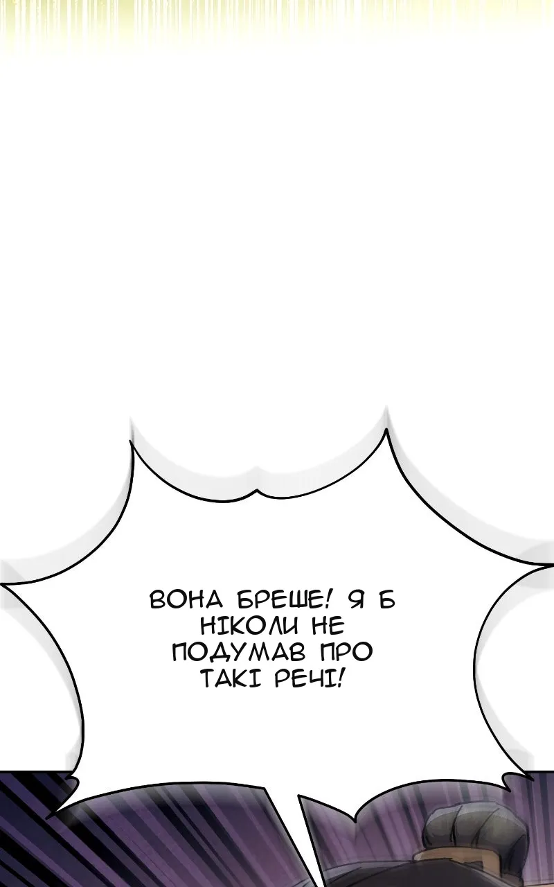Сторінка 106