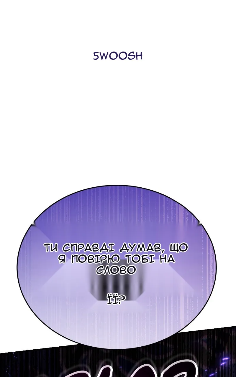 Сторінка 110