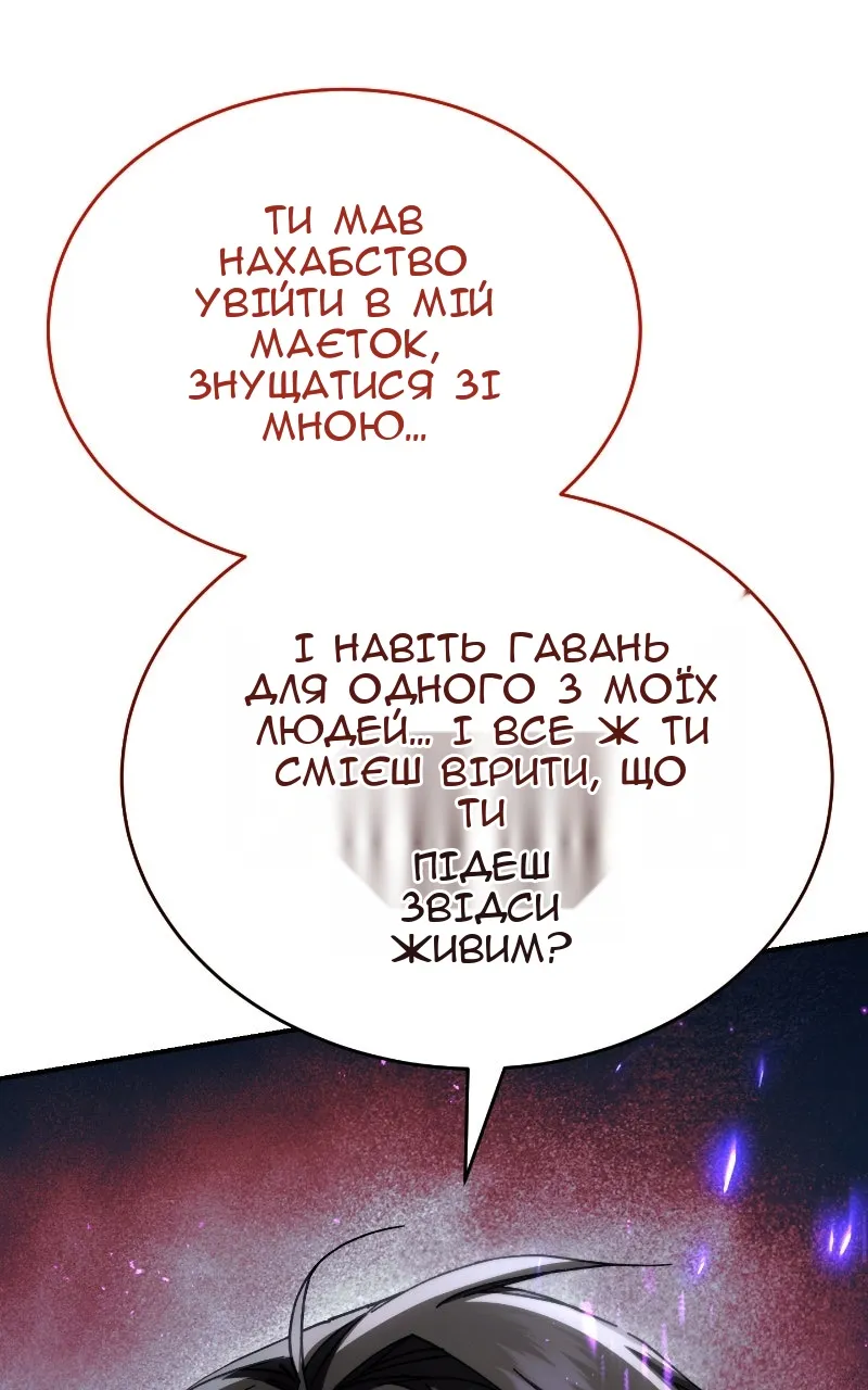Сторінка 114