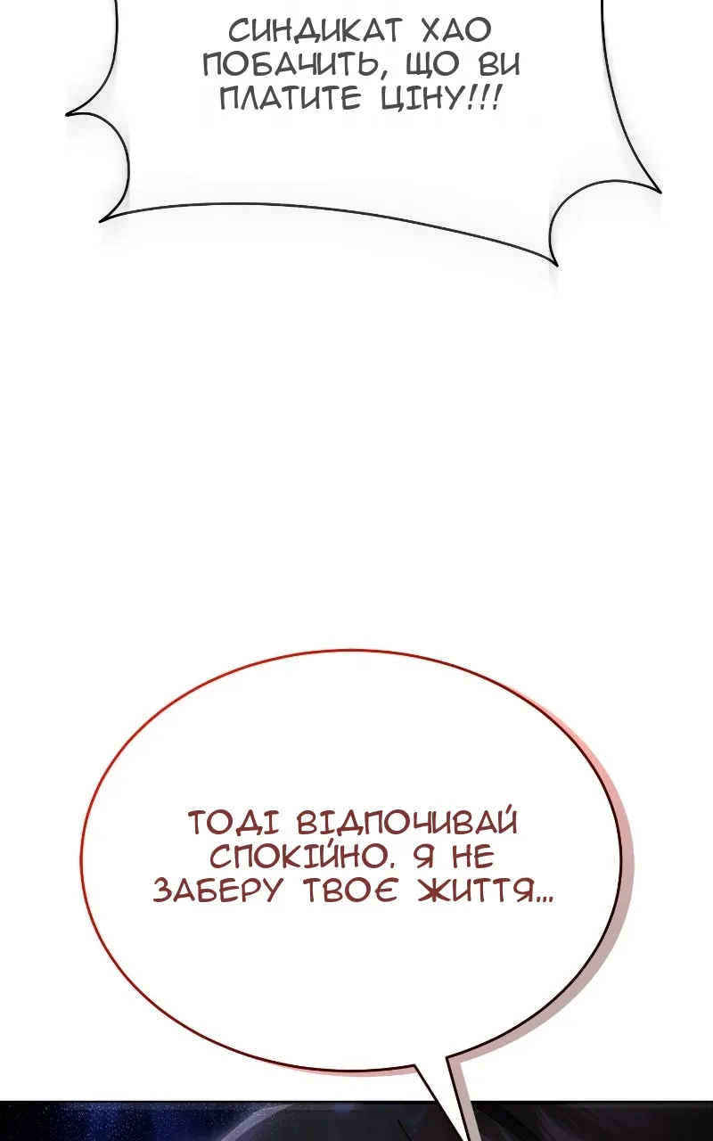 Сторінка 119