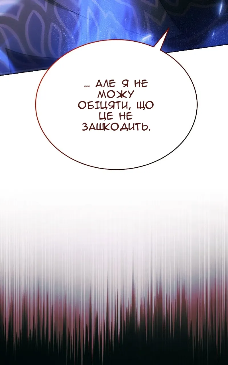 Сторінка 121