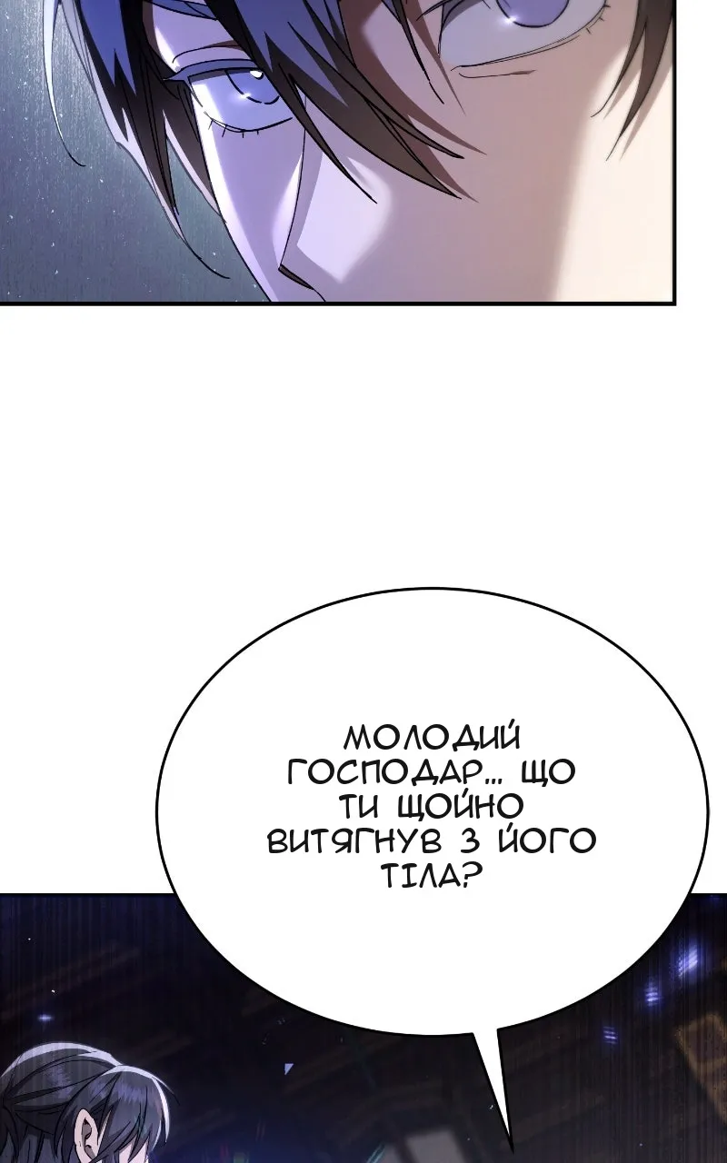 Сторінка 127
