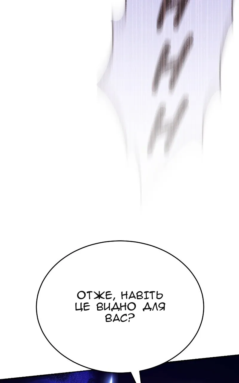 Сторінка 130