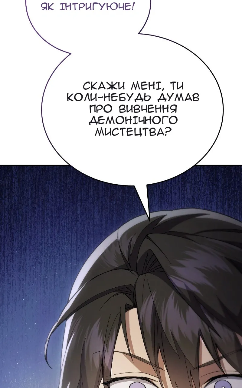 Сторінка 133