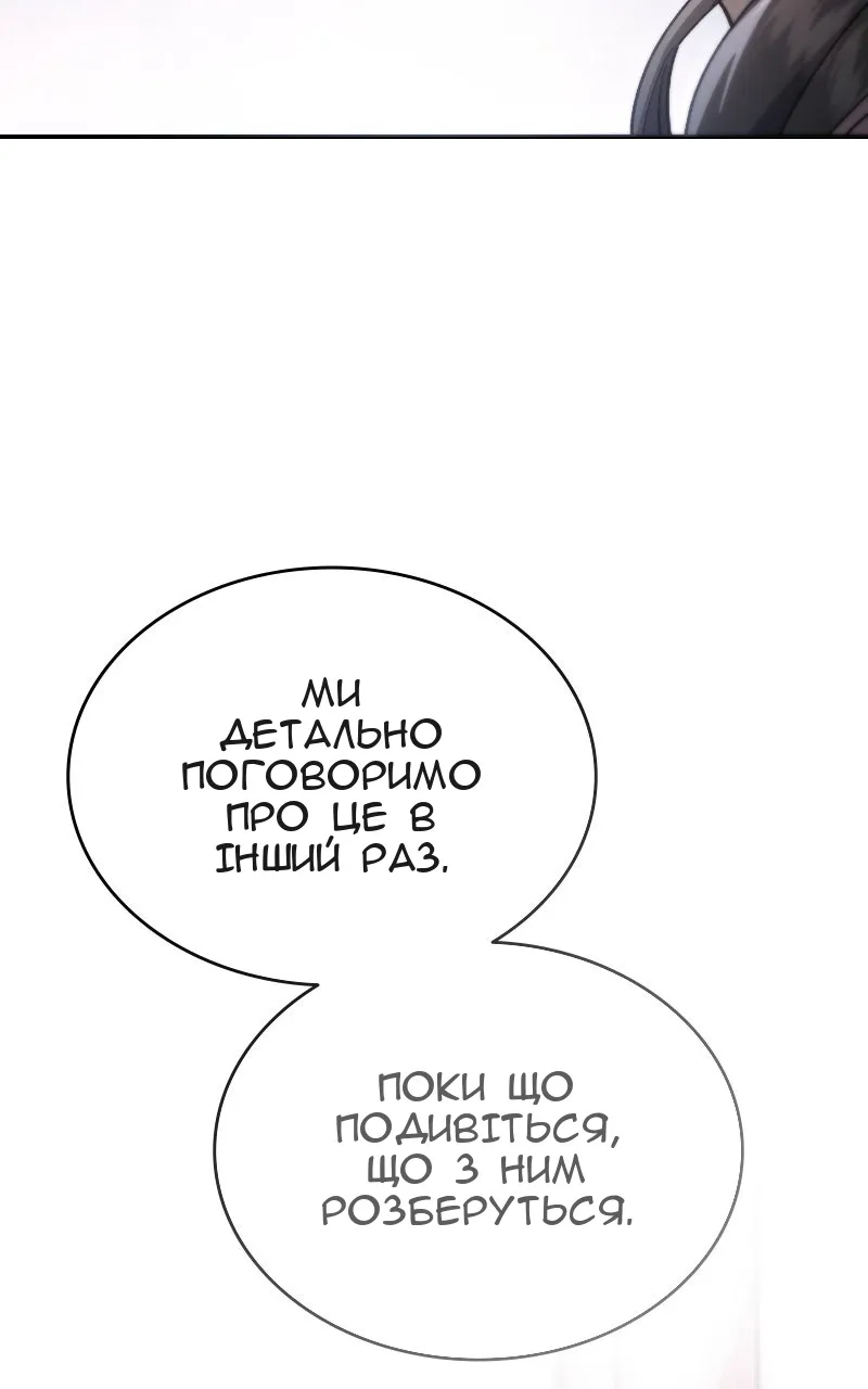 Сторінка 136