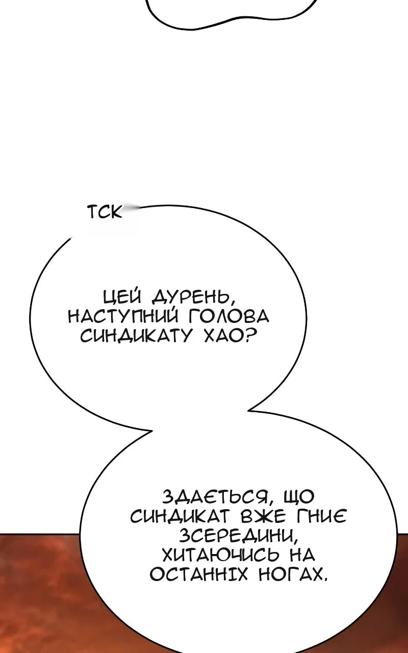 Сторінка 141