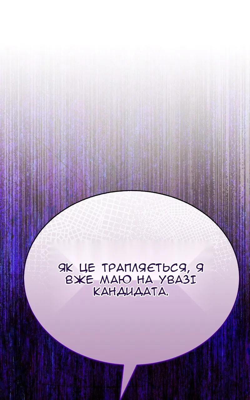 Сторінка 146