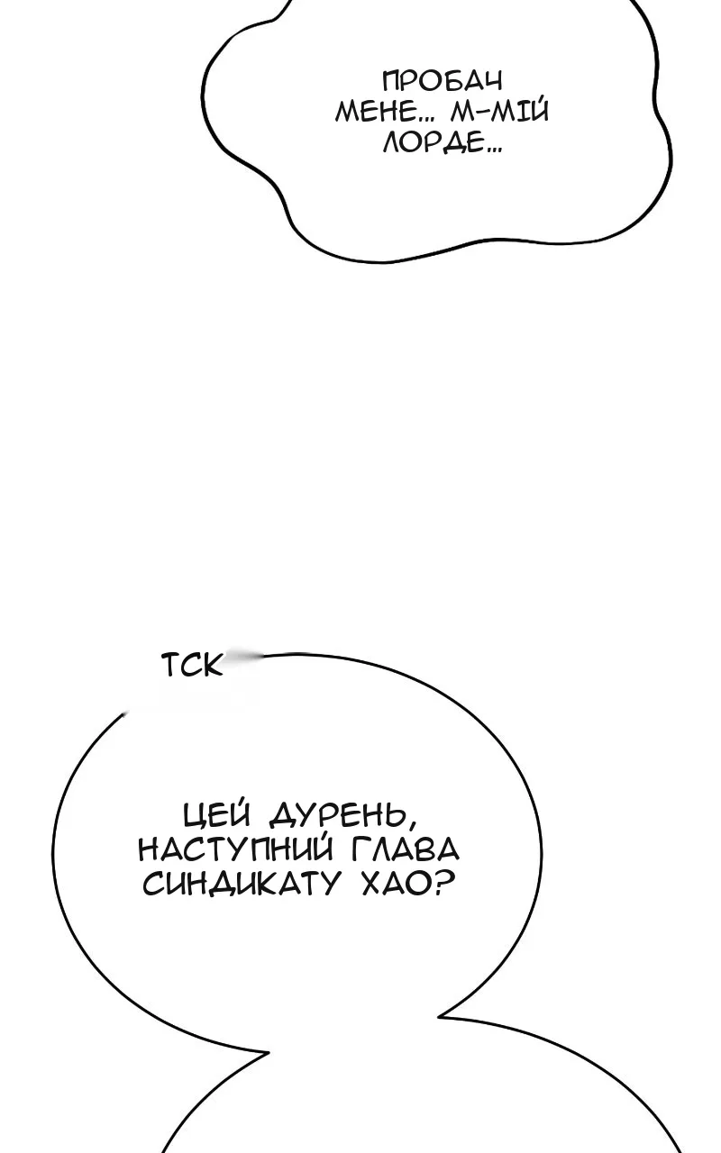 Сторінка 3