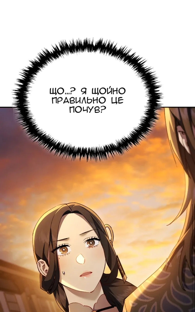 Сторінка 7