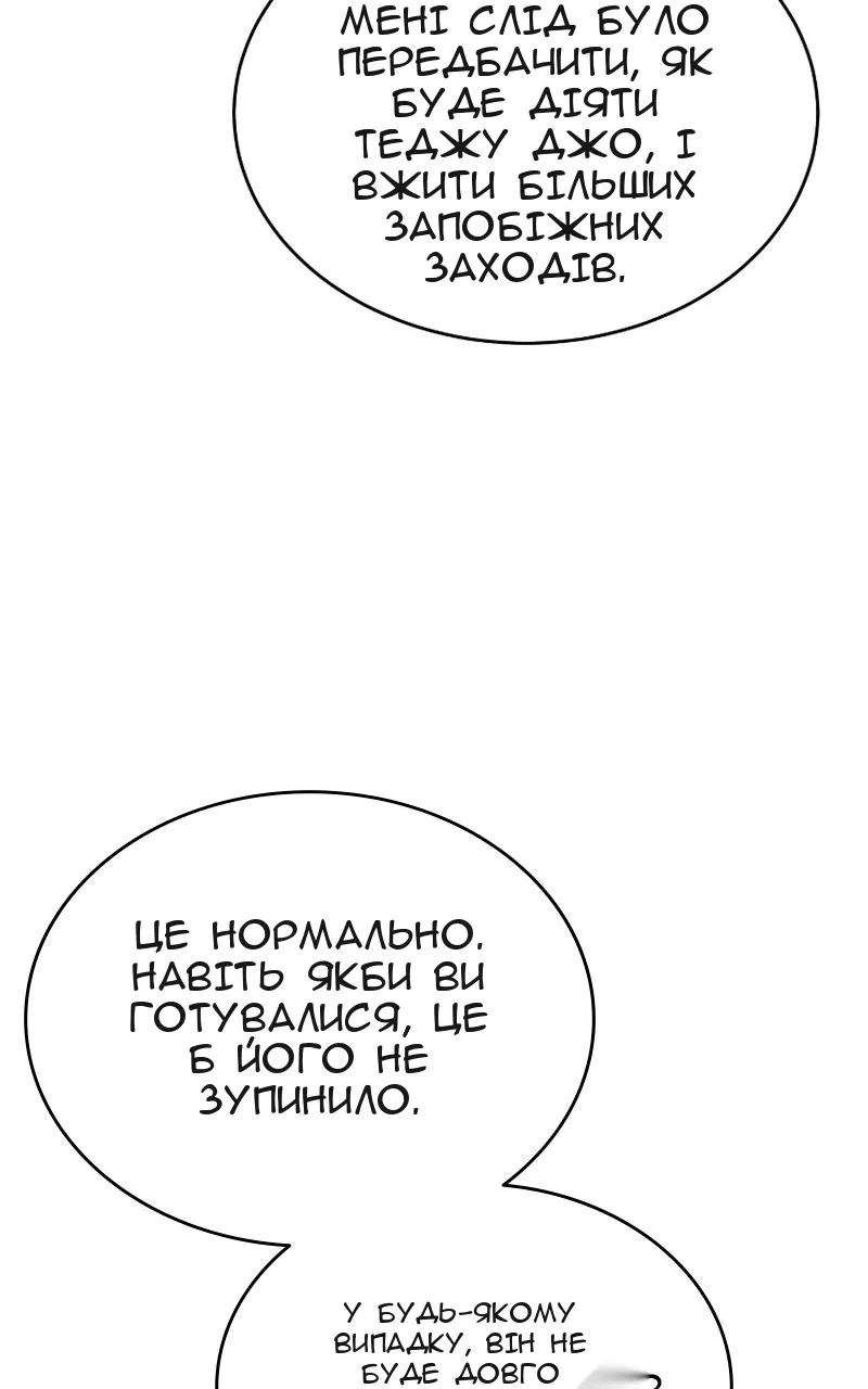 Сторінка 24