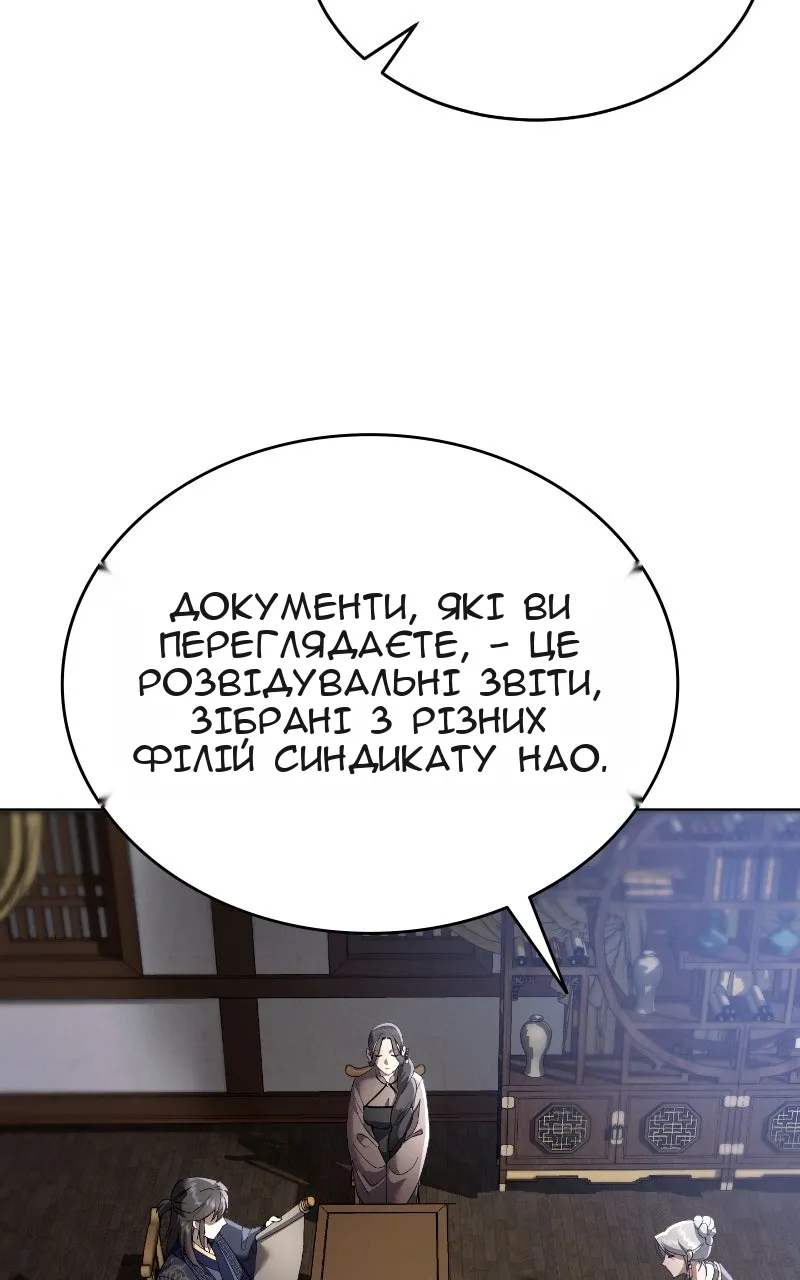 Сторінка 26