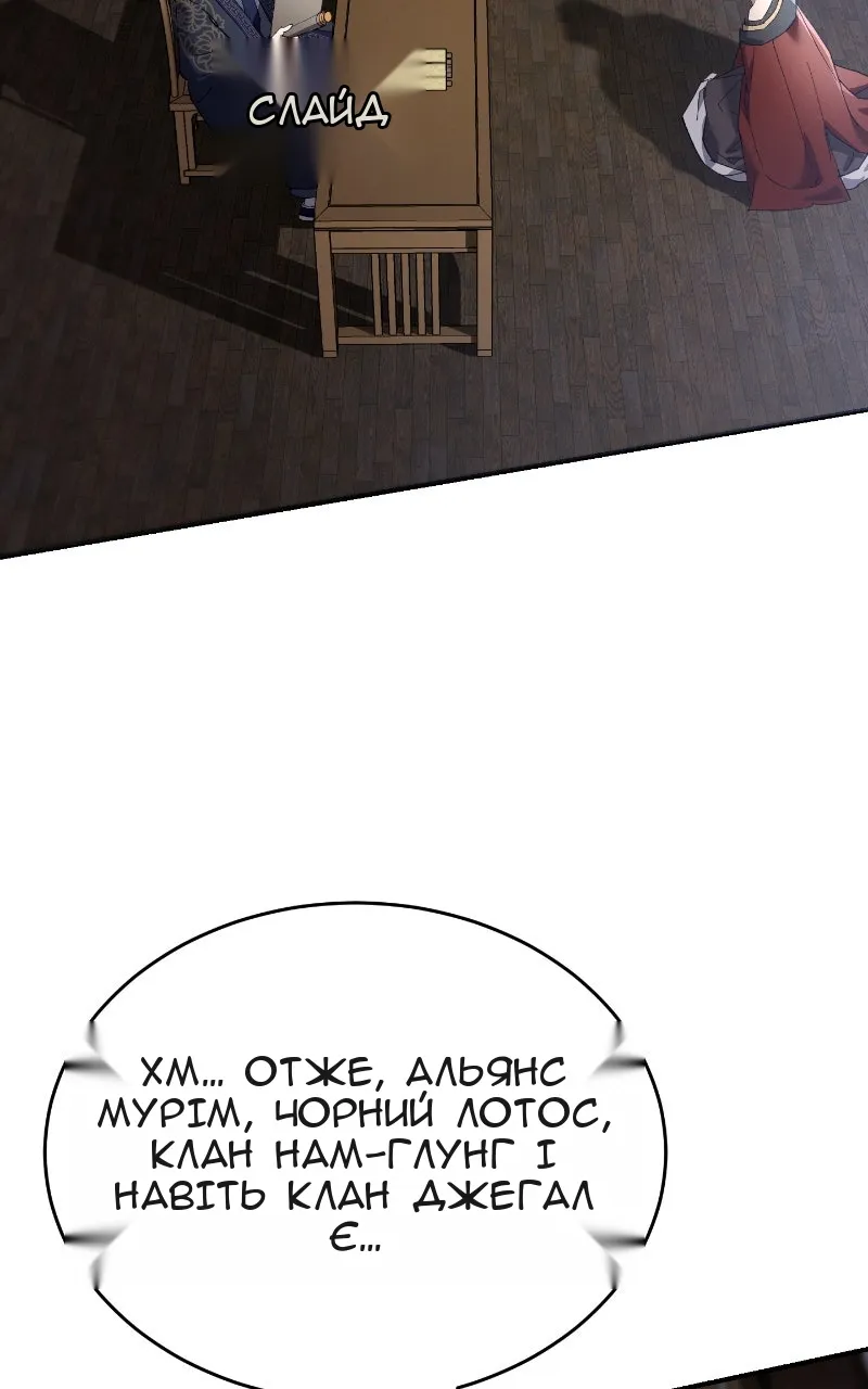 Сторінка 27
