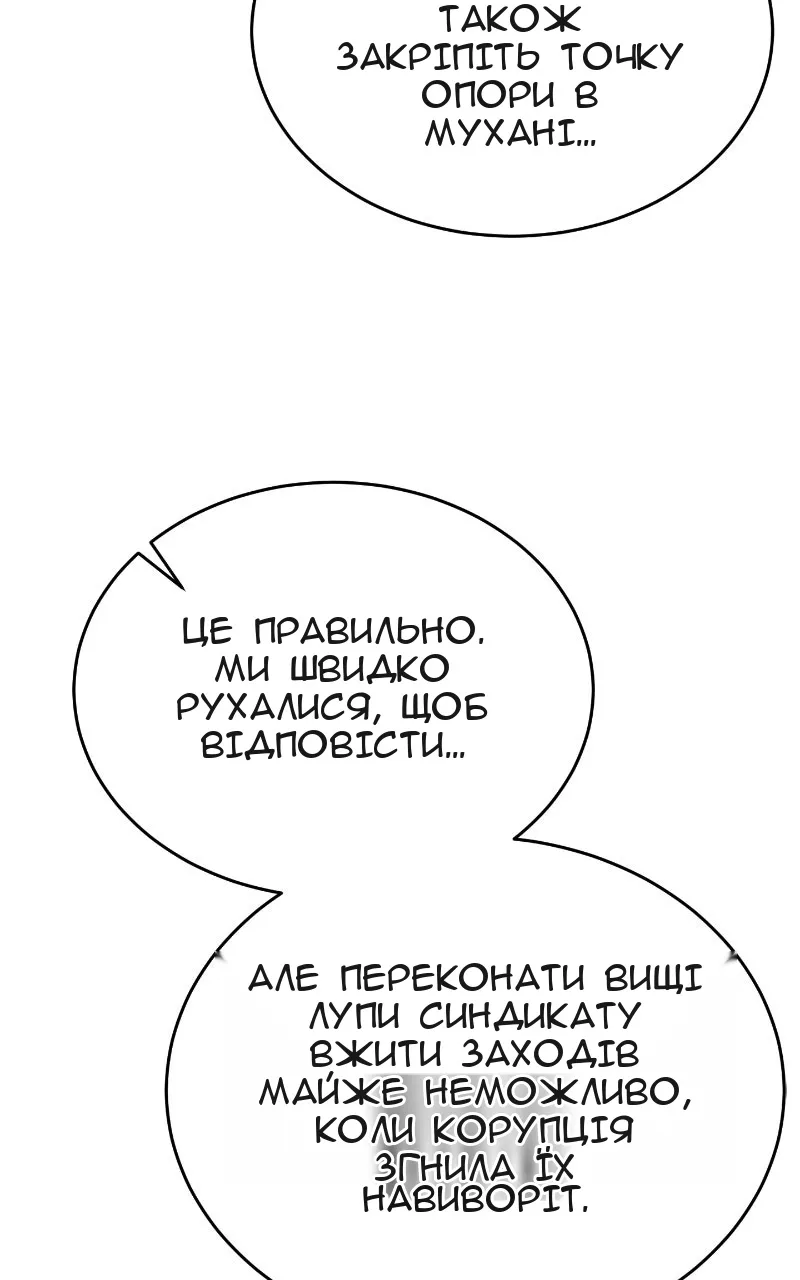 Сторінка 29