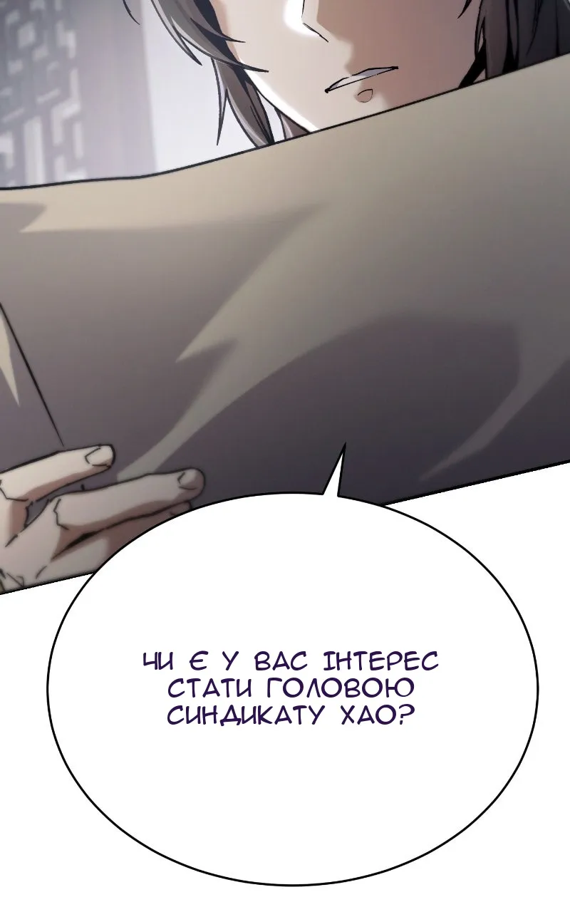 Сторінка 31