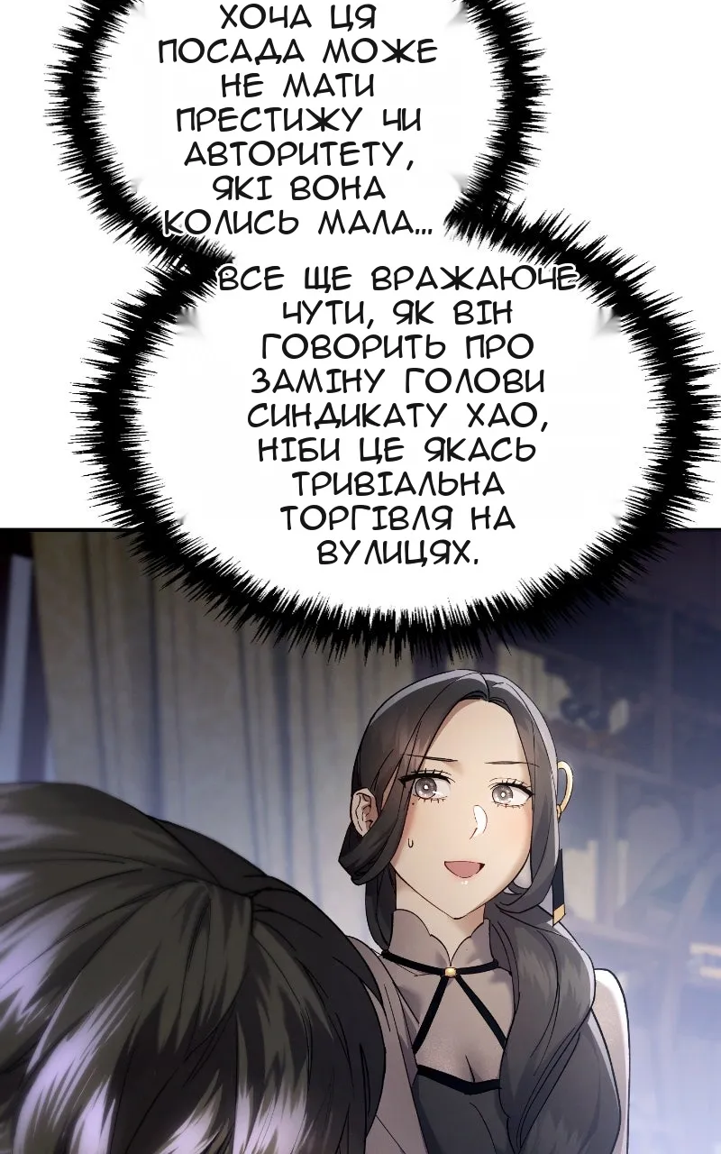 Сторінка 34