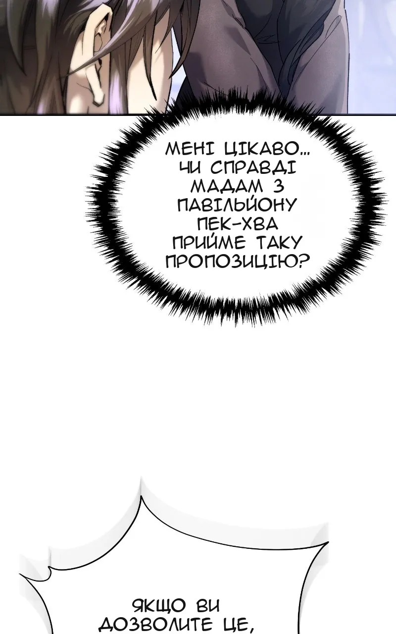 Сторінка 35
