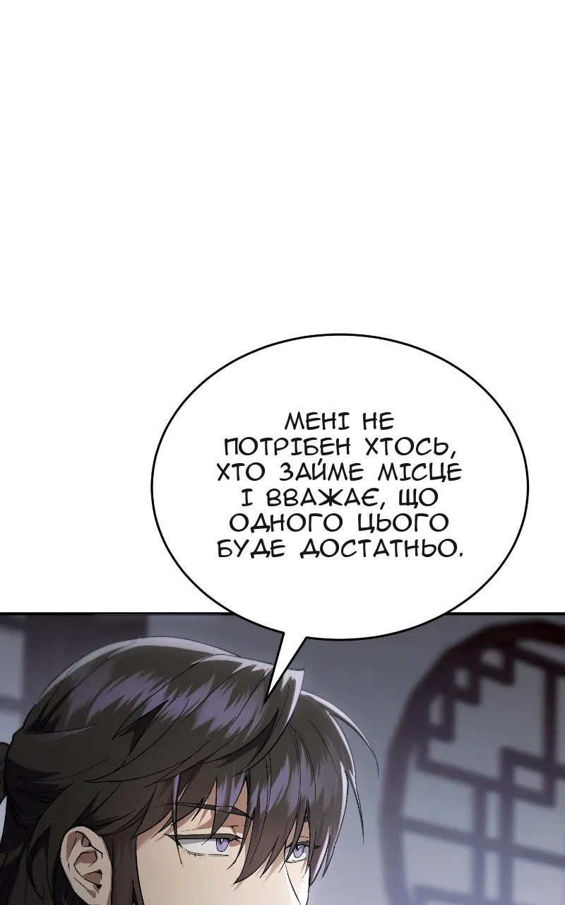 Сторінка 42