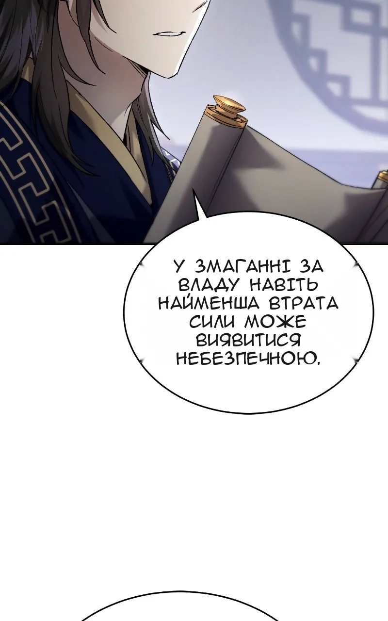 Сторінка 43