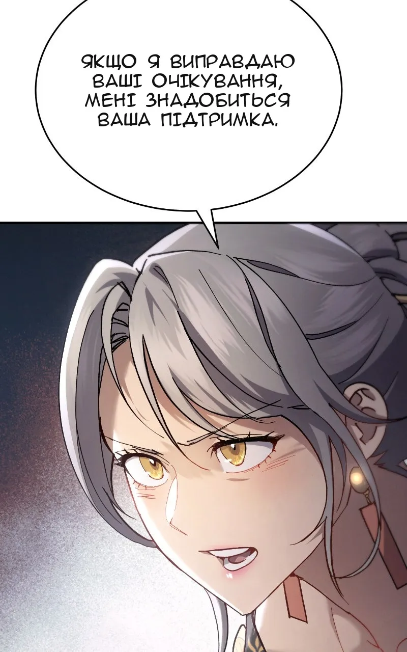 Сторінка 44