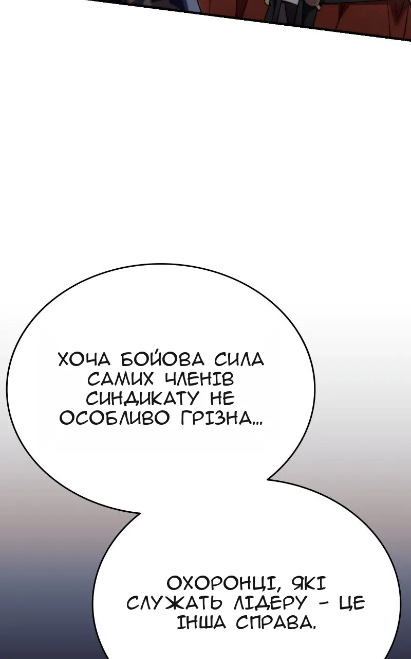 Сторінка 47