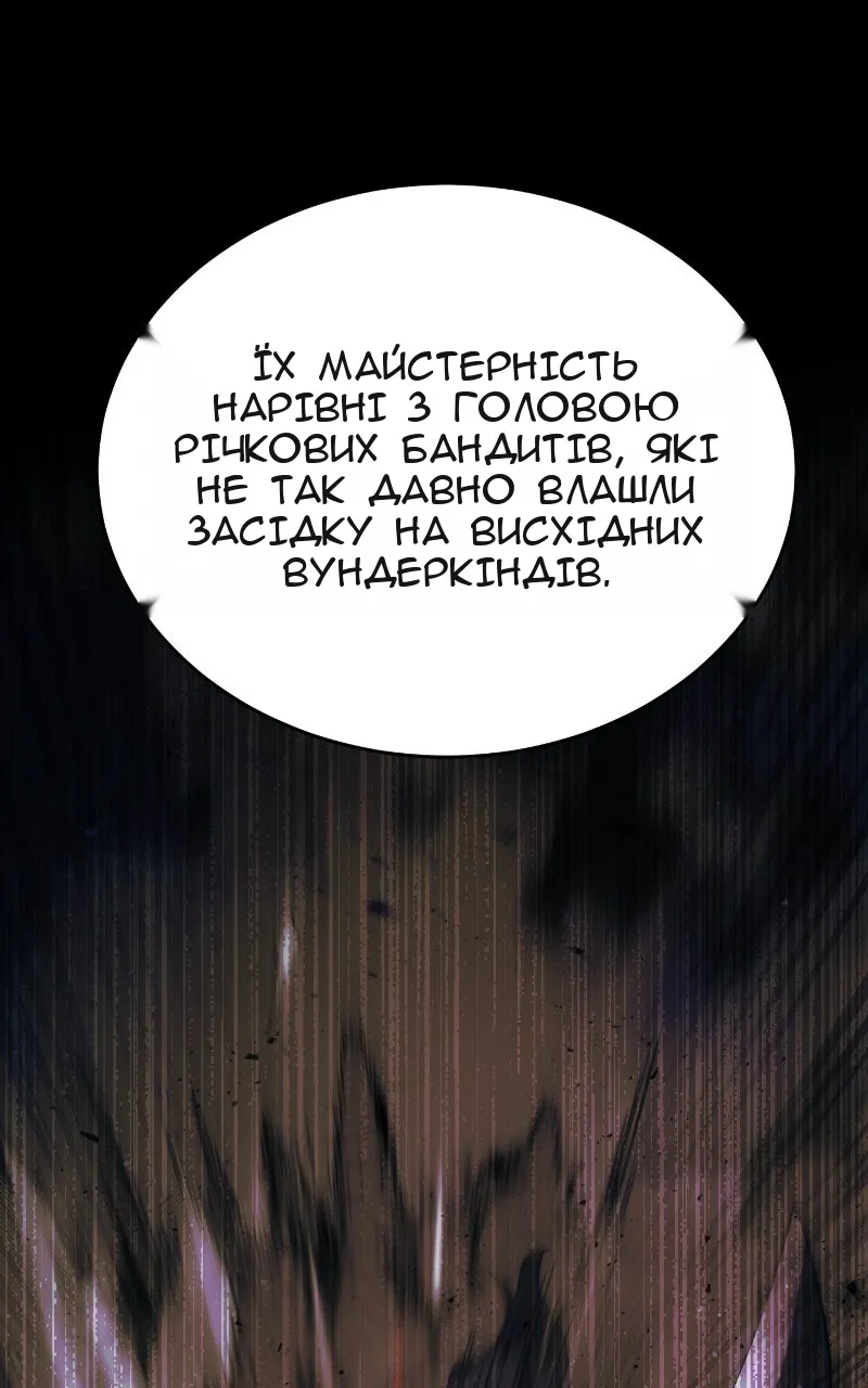 Сторінка 49