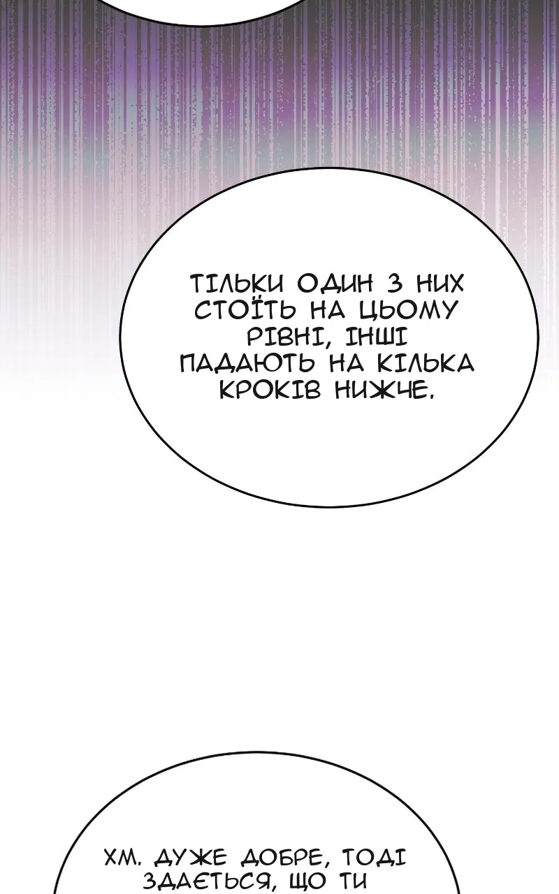 Сторінка 51