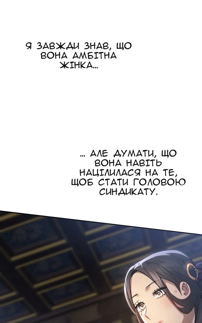 Сторінка 53