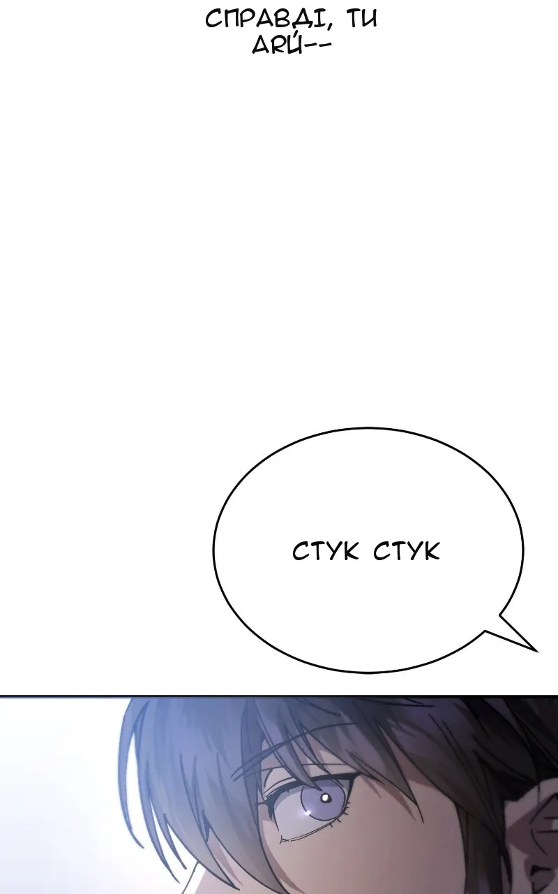 Сторінка 55