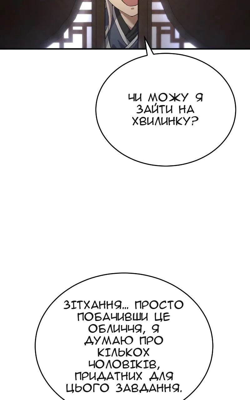 Сторінка 57