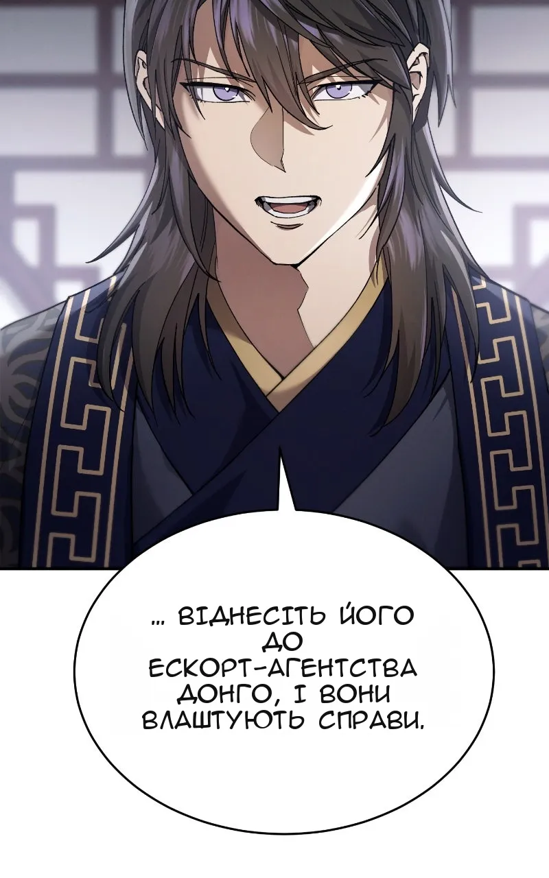 Сторінка 59
