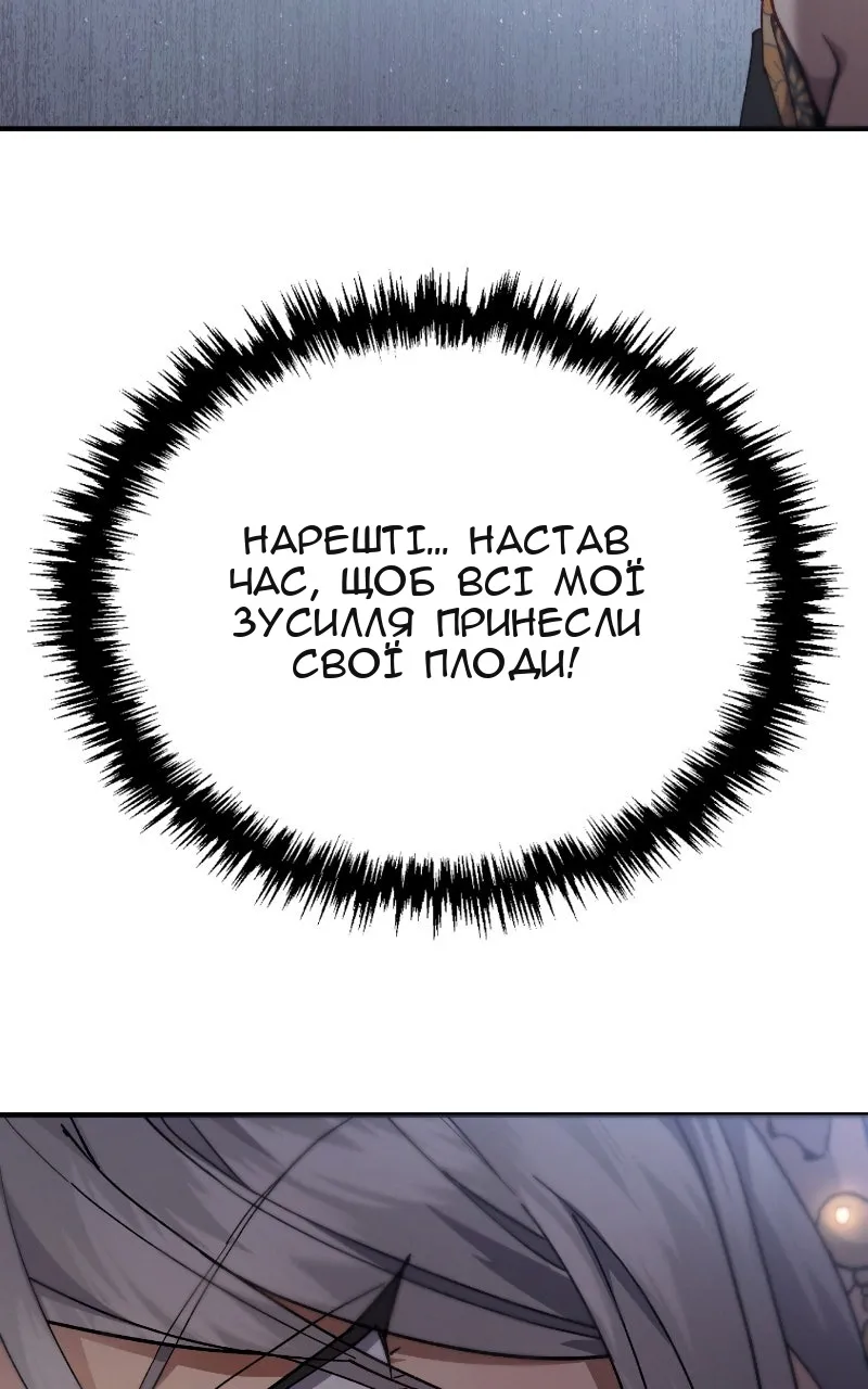 Сторінка 61