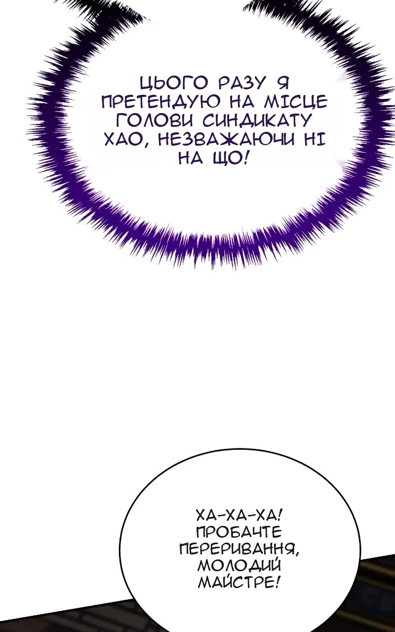 Сторінка 63