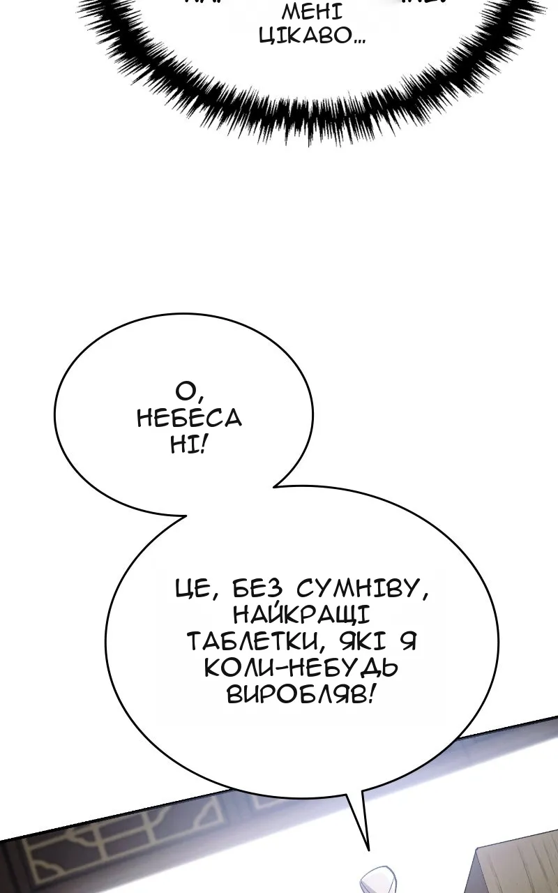 Сторінка 69