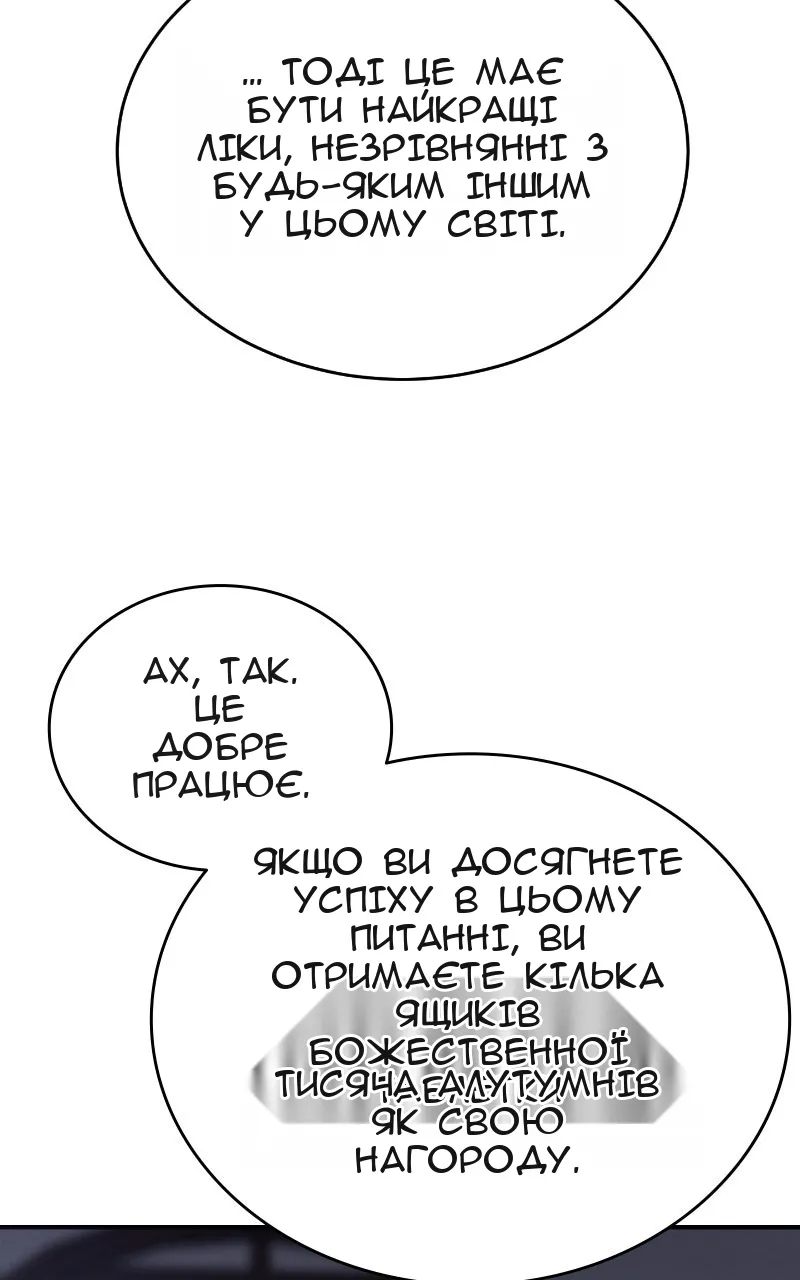 Сторінка 74
