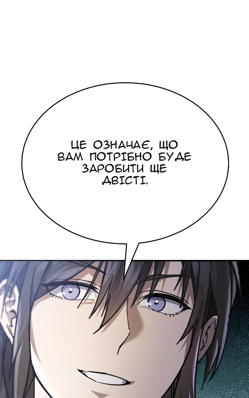 Сторінка 76
