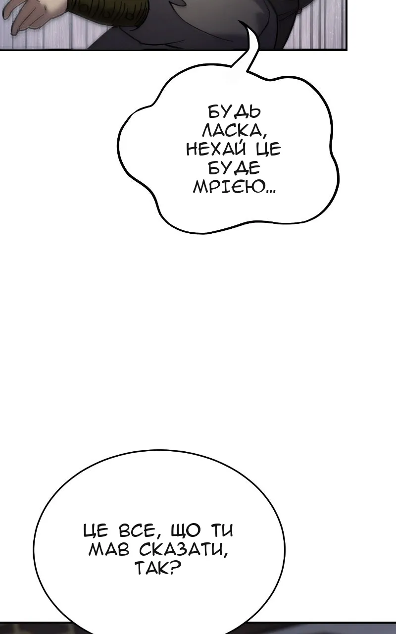Сторінка 81