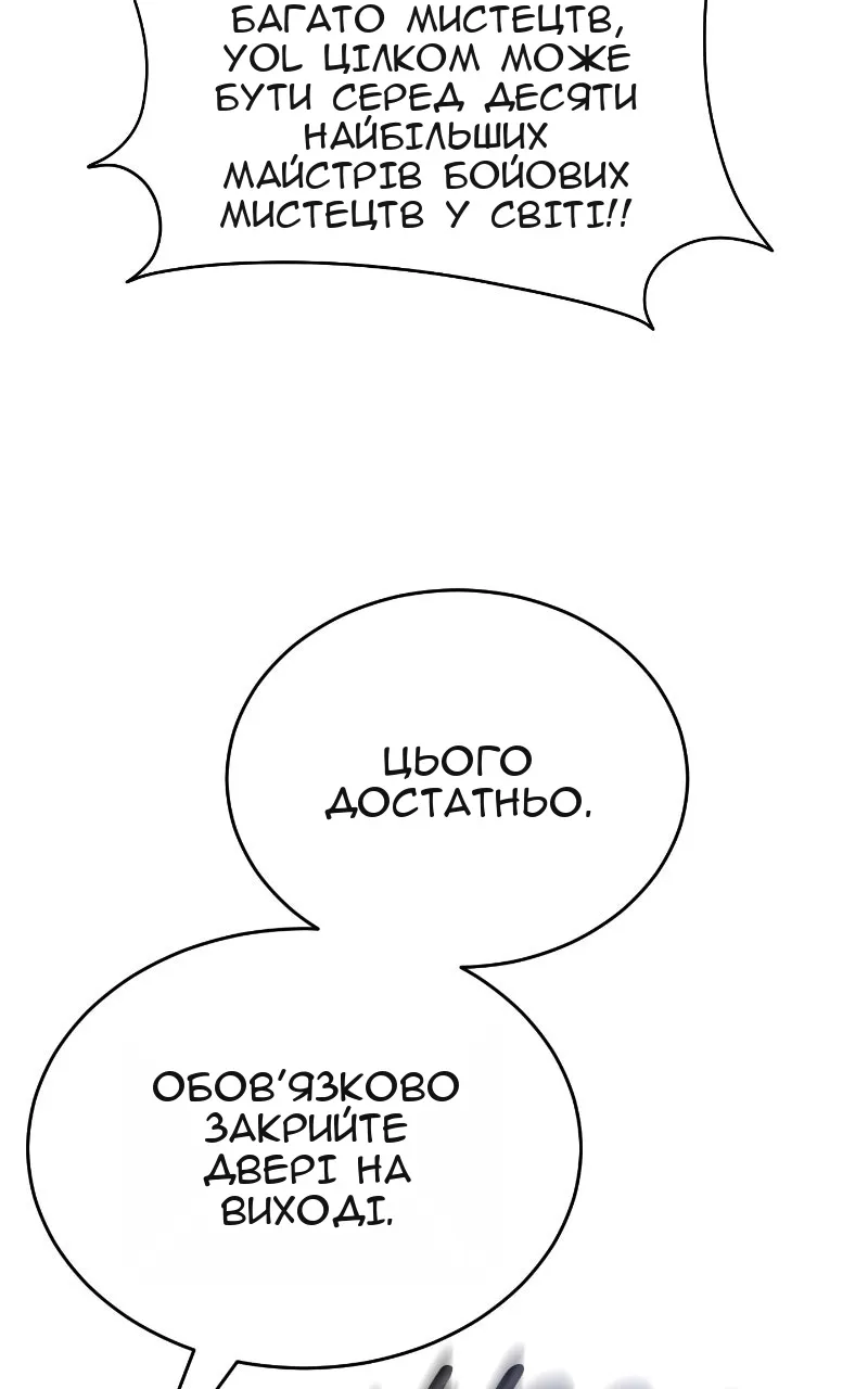 Сторінка 89