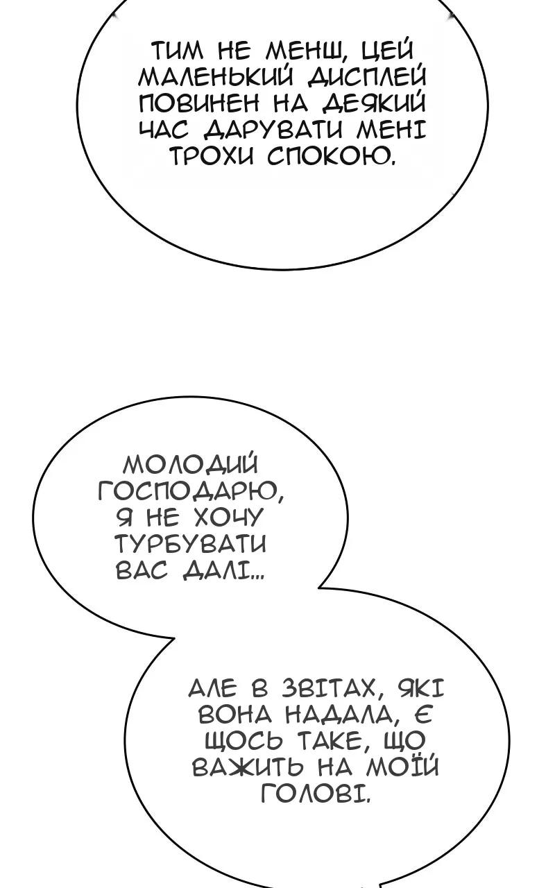Сторінка 96