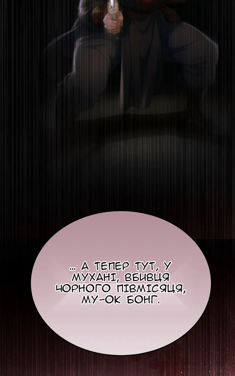 Сторінка 105
