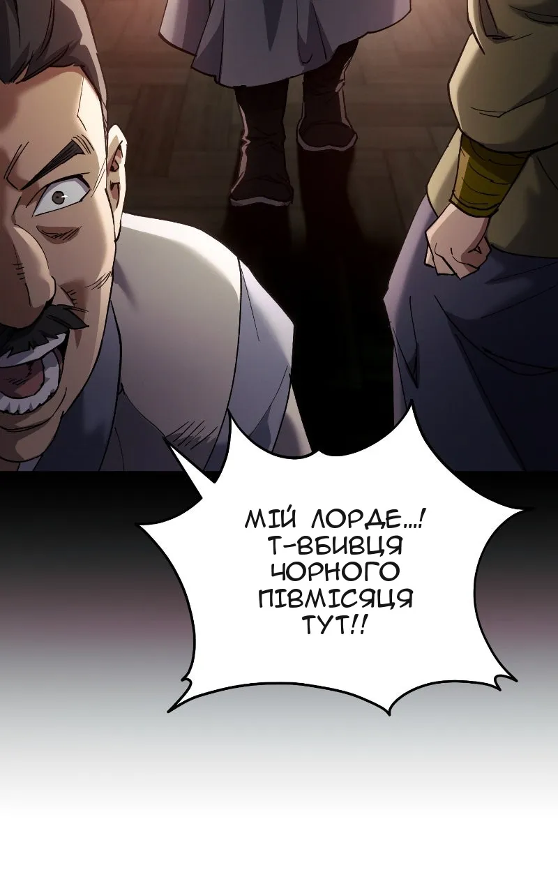 Сторінка 110