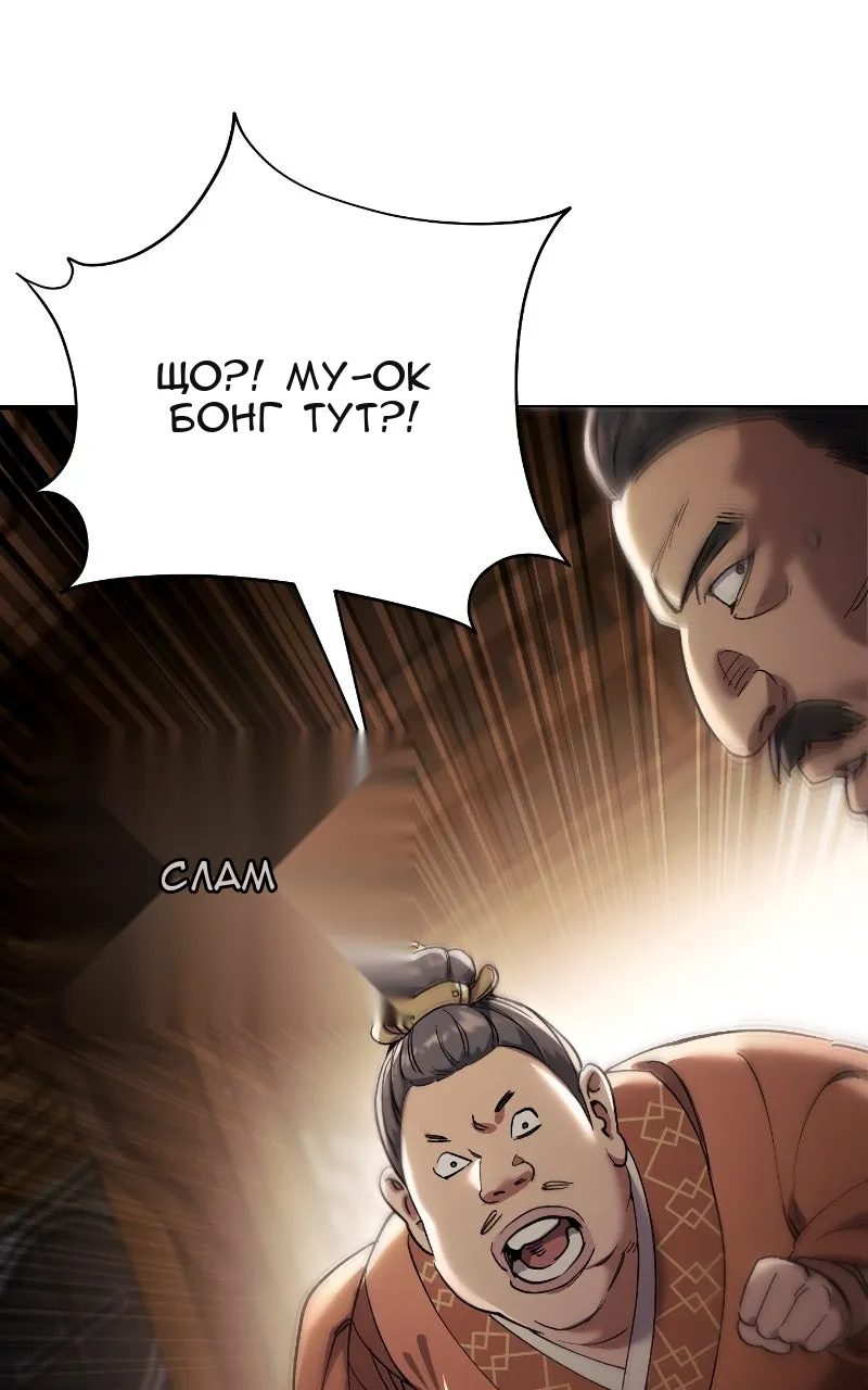 Сторінка 111