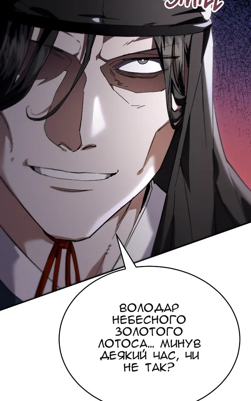Сторінка 115