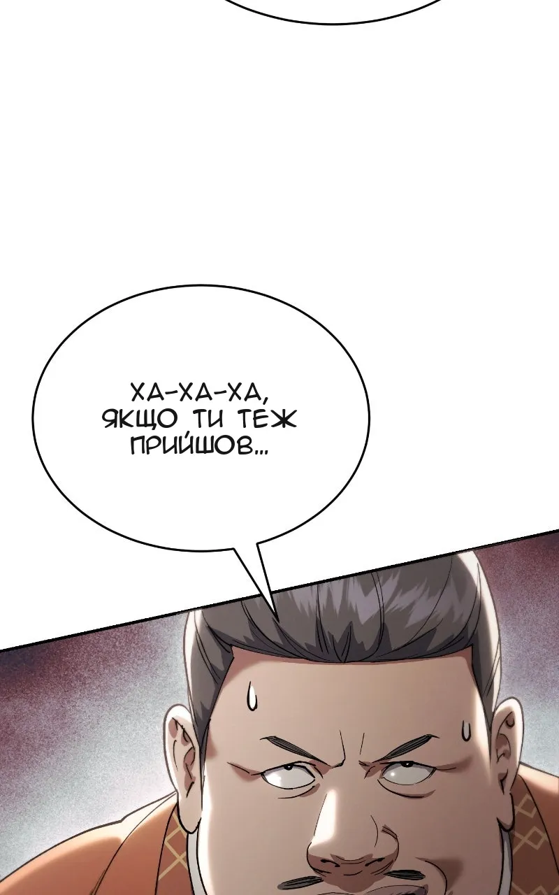 Сторінка 116