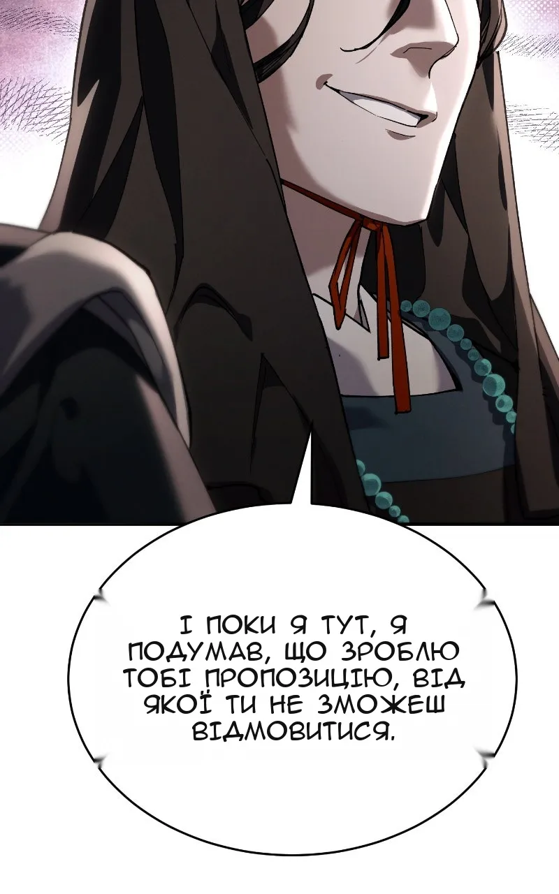Сторінка 121