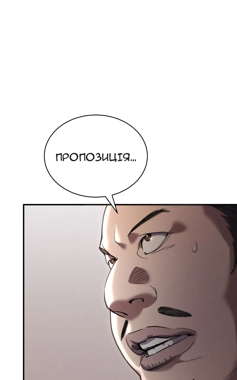Сторінка 122