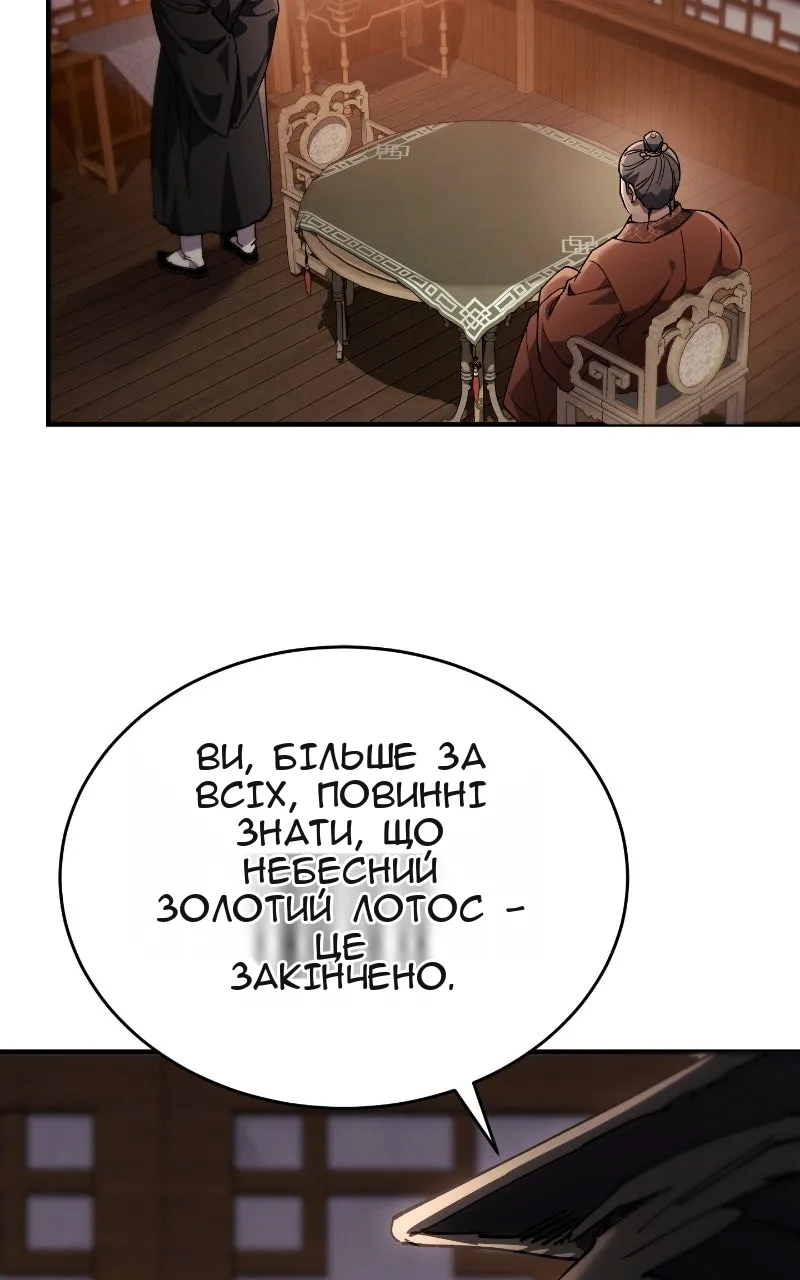 Сторінка 125