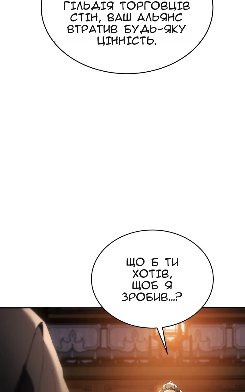 Сторінка 127