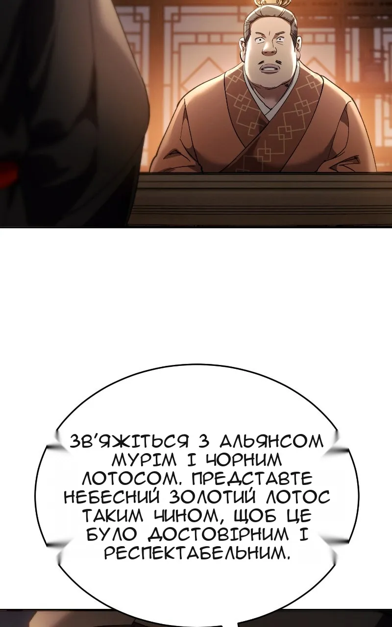 Сторінка 128