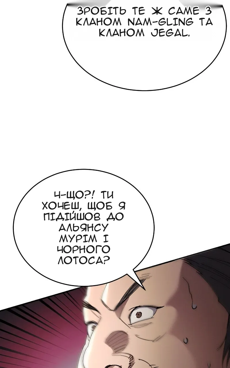 Сторінка 130