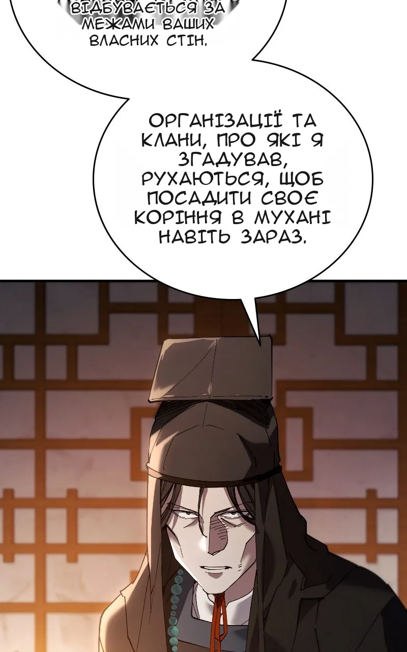 Сторінка 132